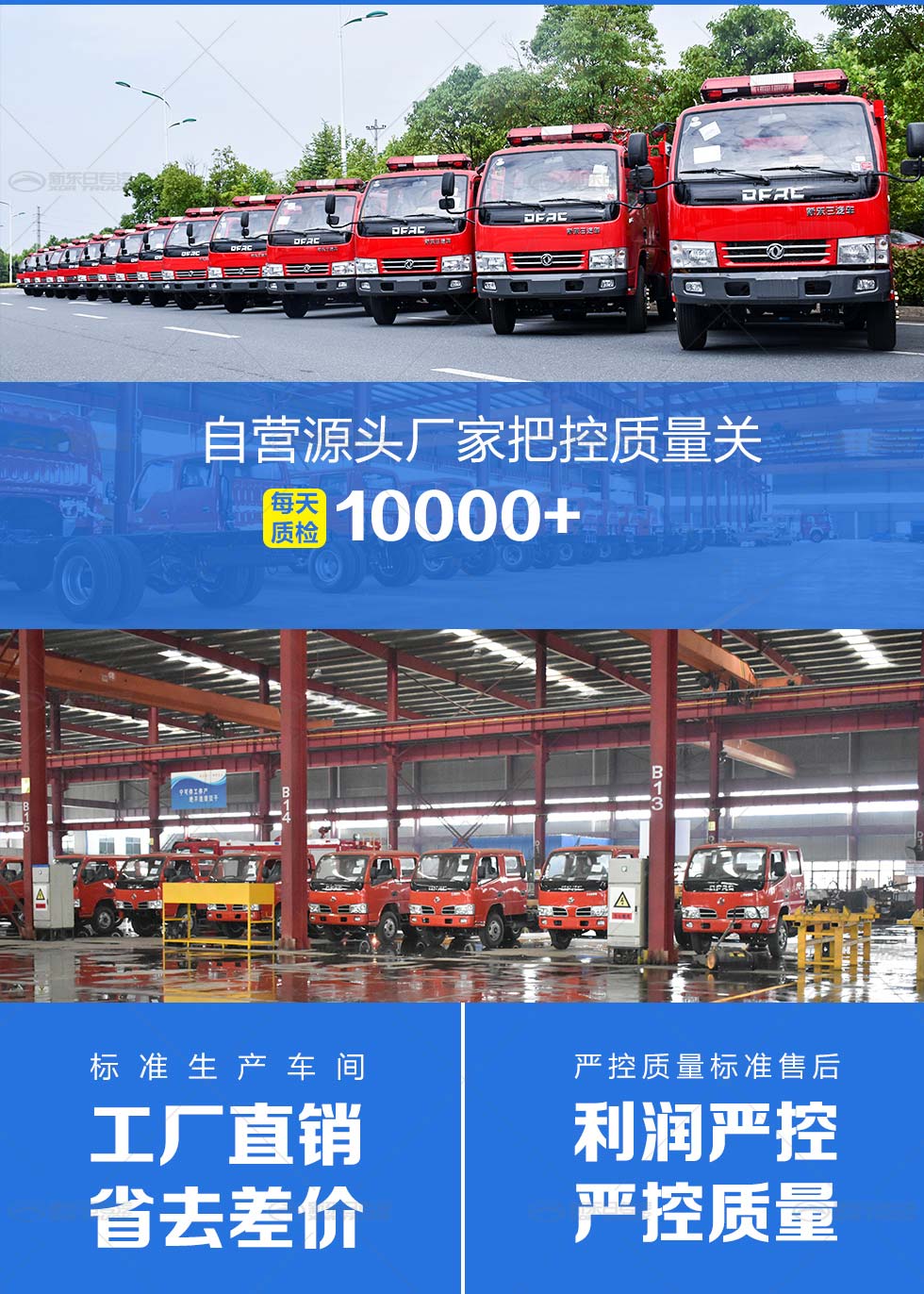 新東日牌 國六3.5噸五十鈴700P水罐消防車